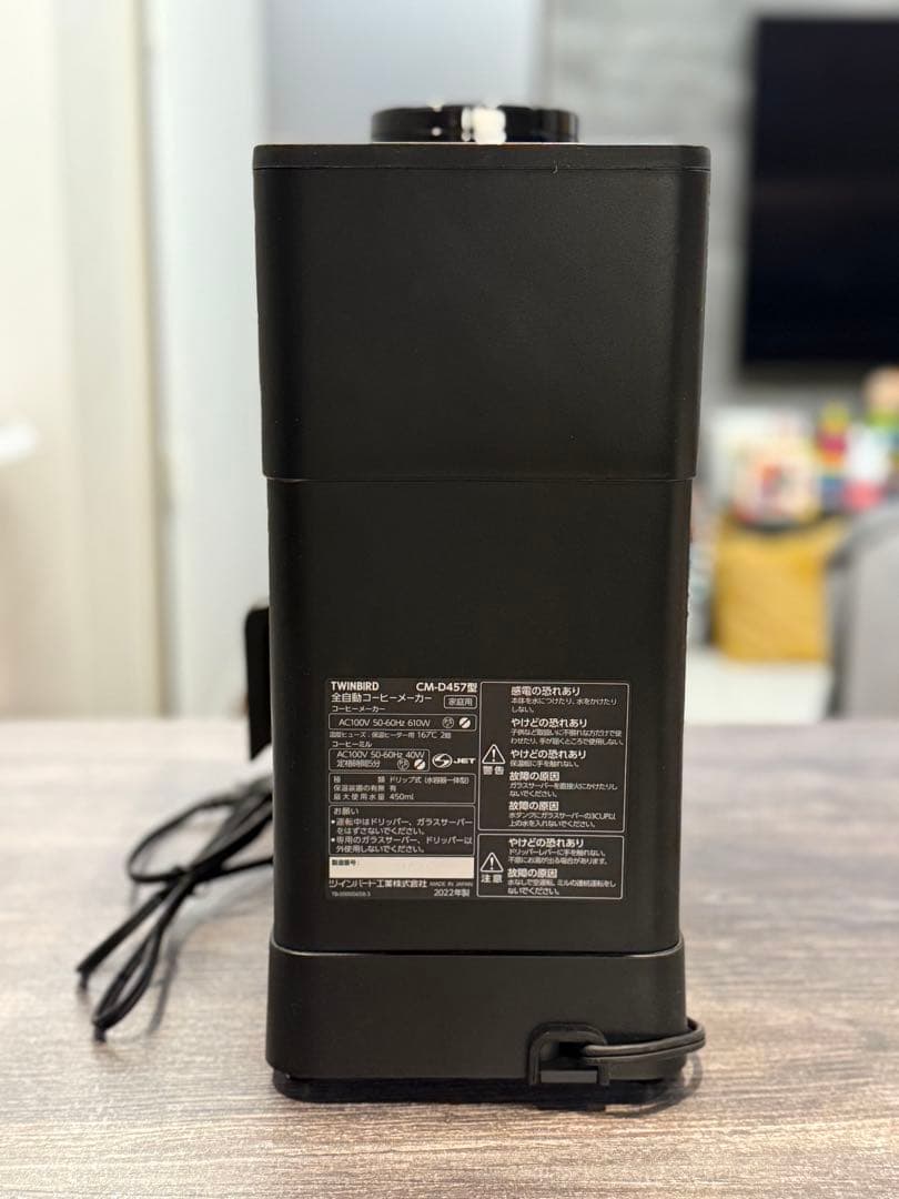 ツインバード コーヒーメーカー 全自動 豆から 3杯用 湯温調節ブラック