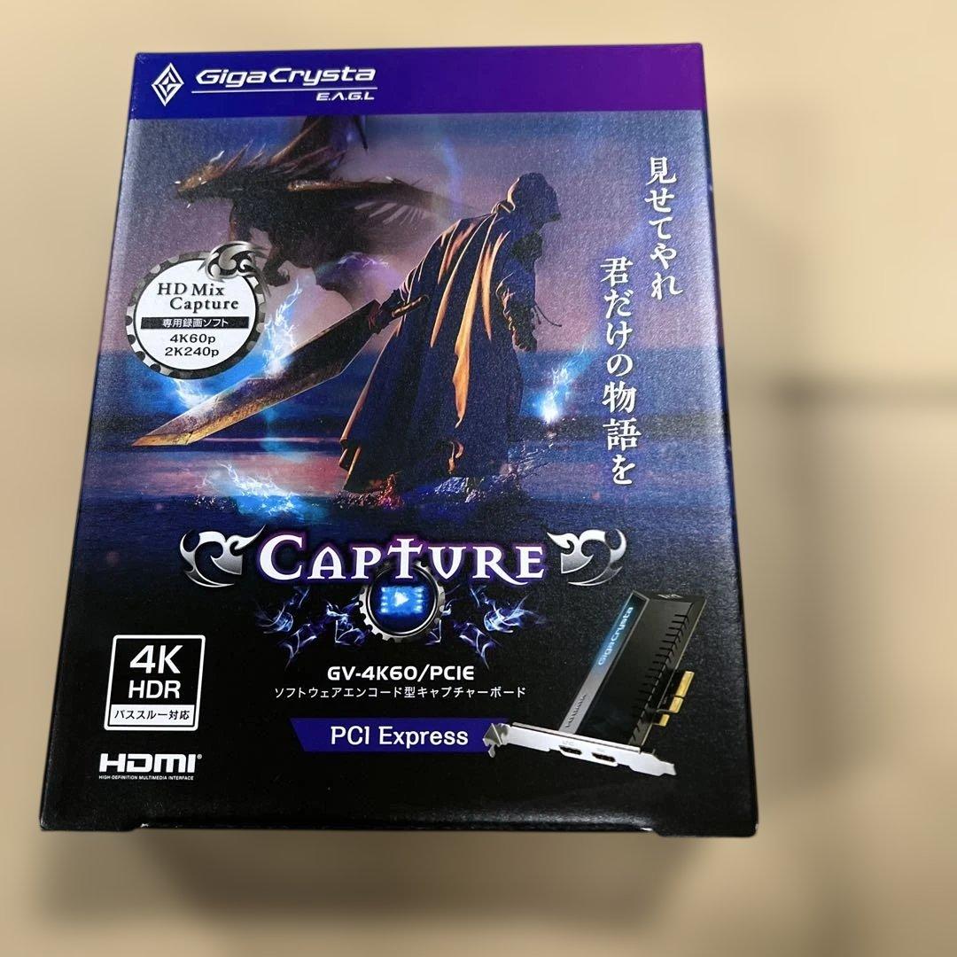 グラフィックボード・グラボ・ビデオカード GigaCrysta E.A.G.L. GV-4K60/PCIE