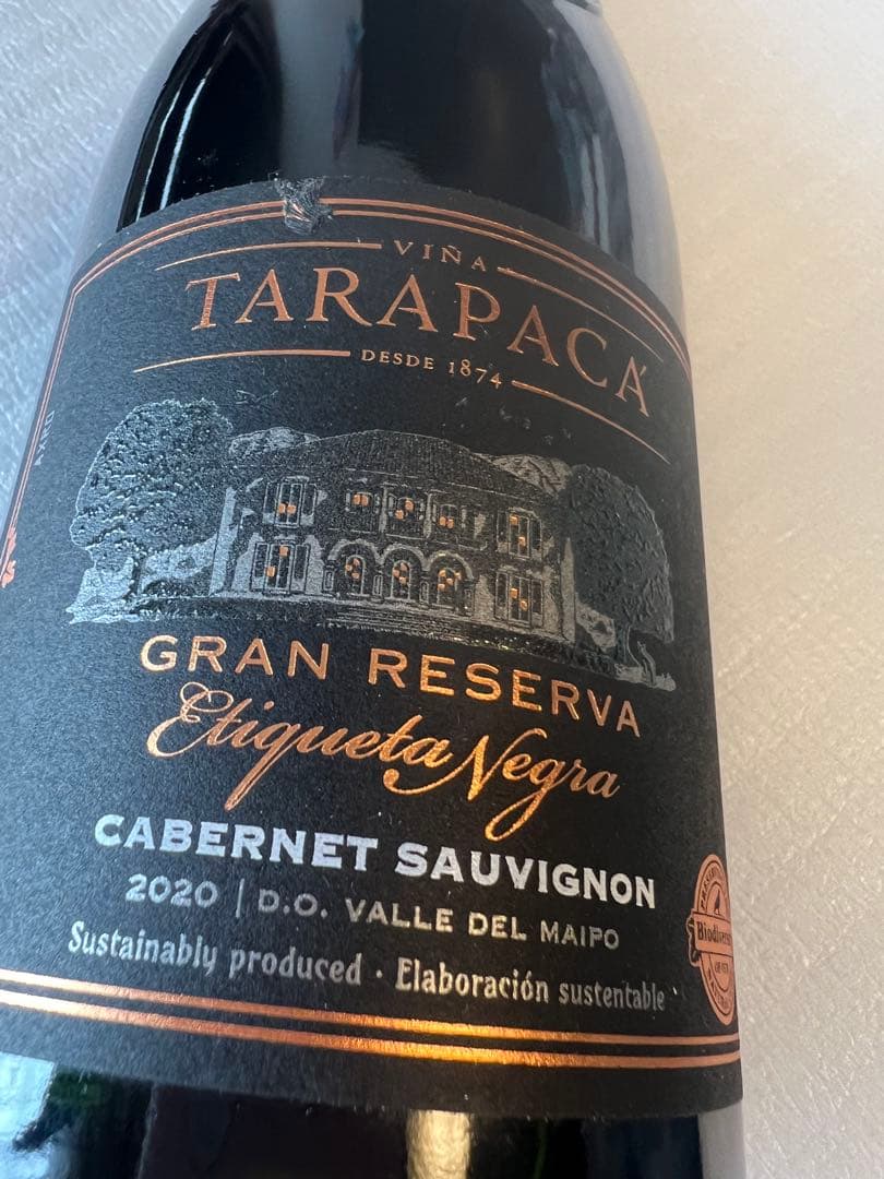 タラパカ グラン レゼルバ カベルネ ソーヴィニヨン 2020 750ml