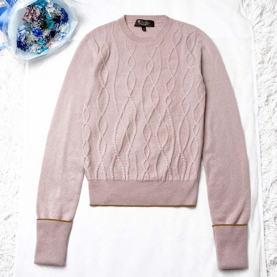 ロロピアーナ ベビーカシミヤ100% ケーブルニットセーター 薄手 ロールアップ