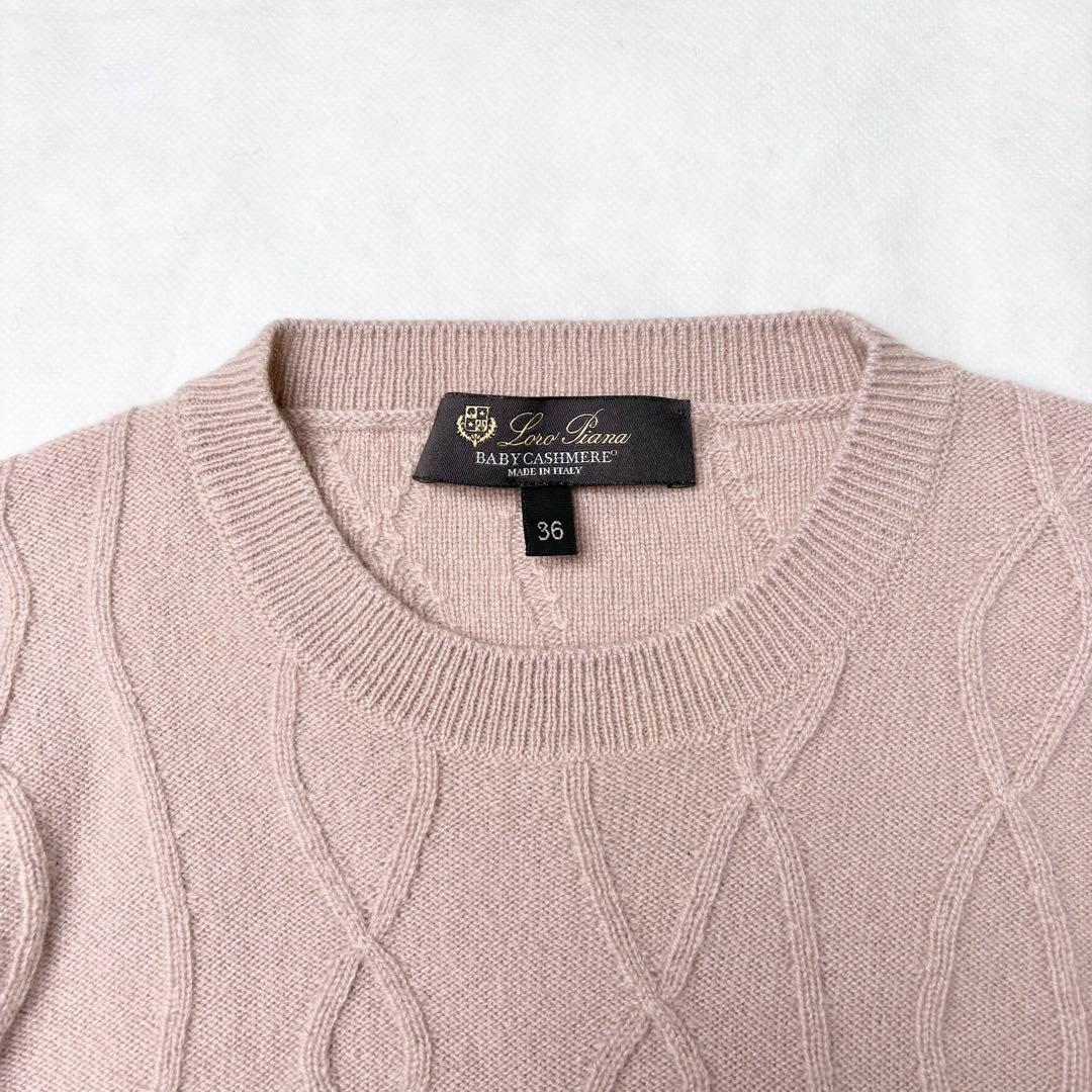 ロロピアーナ ベビーカシミヤ100% ケーブルニットセーター 薄手 ロールアップ
