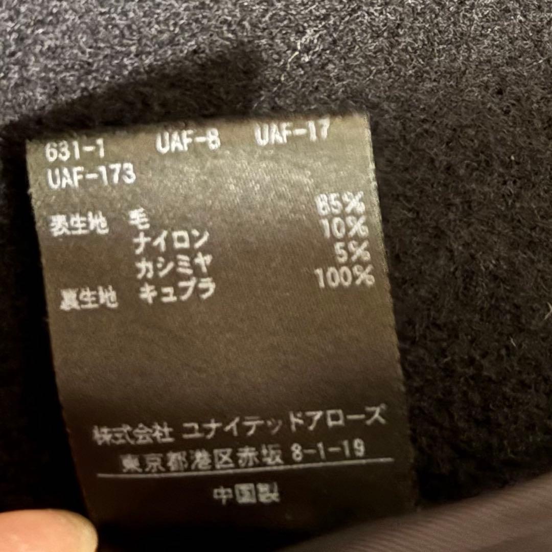 極美品✨ユナイテッドアローズ ブラック カシミヤ混 ロングコート