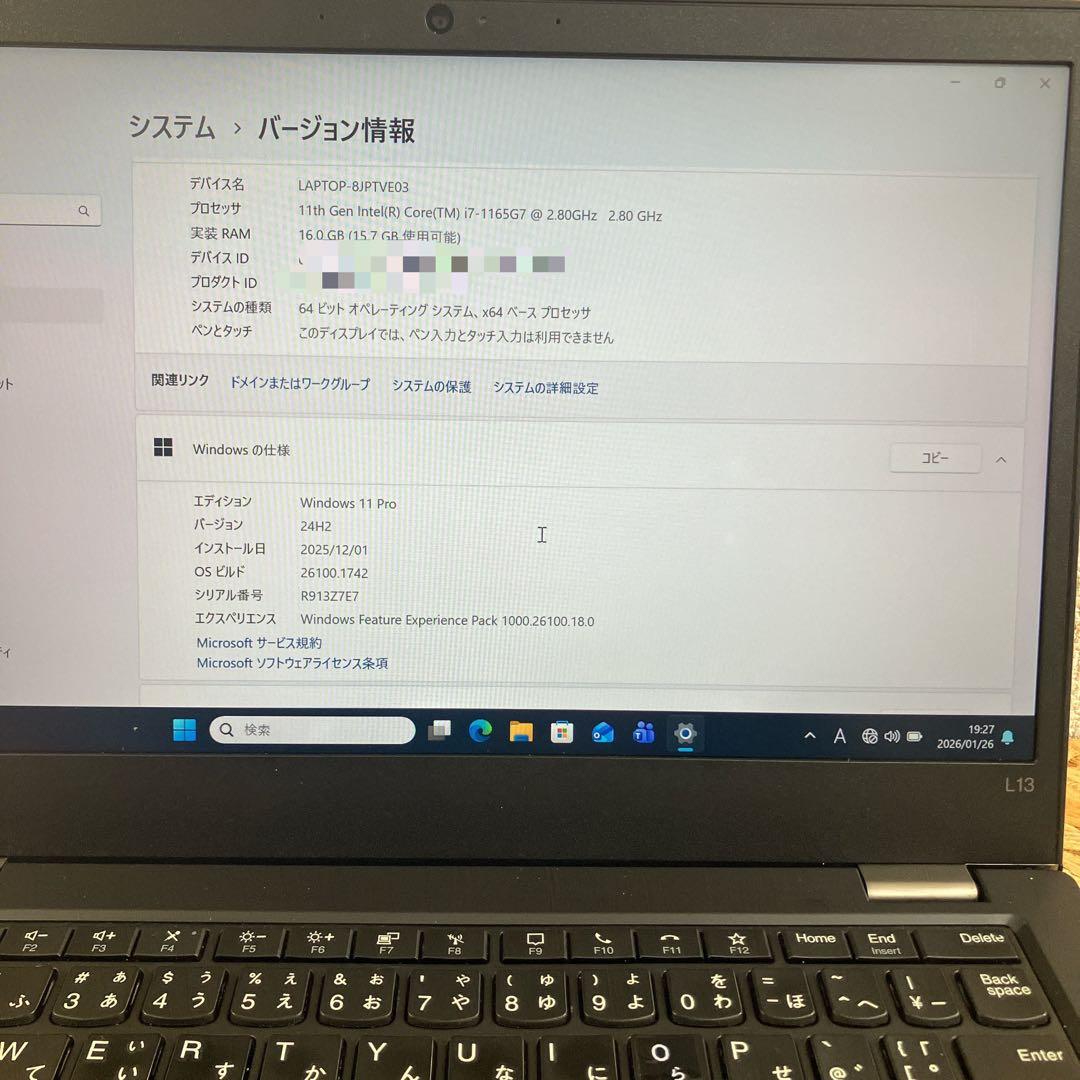 ThinkPad L13 Gen2 第11世代 13.3型FHD Core i7