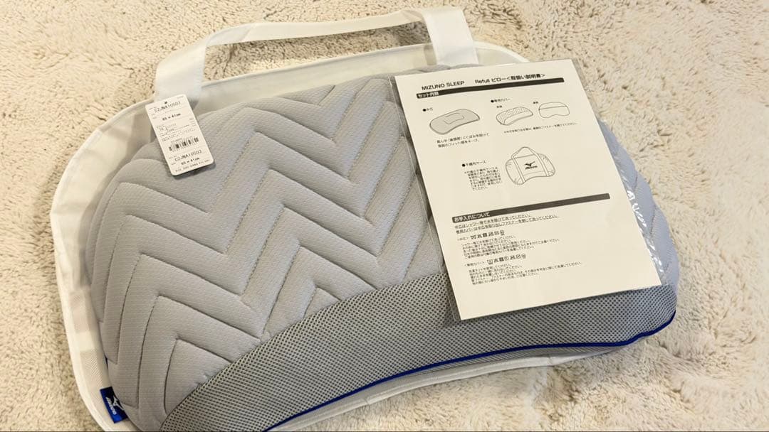 【新品未使用/超極美品】Mizuno リフル ピロー(枕)/高反発 丸洗い可能