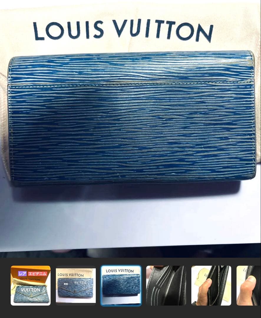 ルイヴィトン VUITTON ポルトフォイユ サラ 長財布 財布 貴重 レア