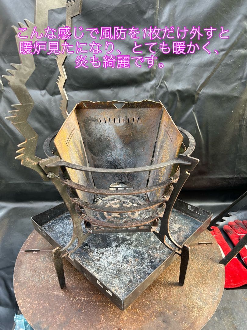 トリパスプロダクツ グルグルファイヤーM 辰Ｖｅｒ． ホゴ 等 オールセット