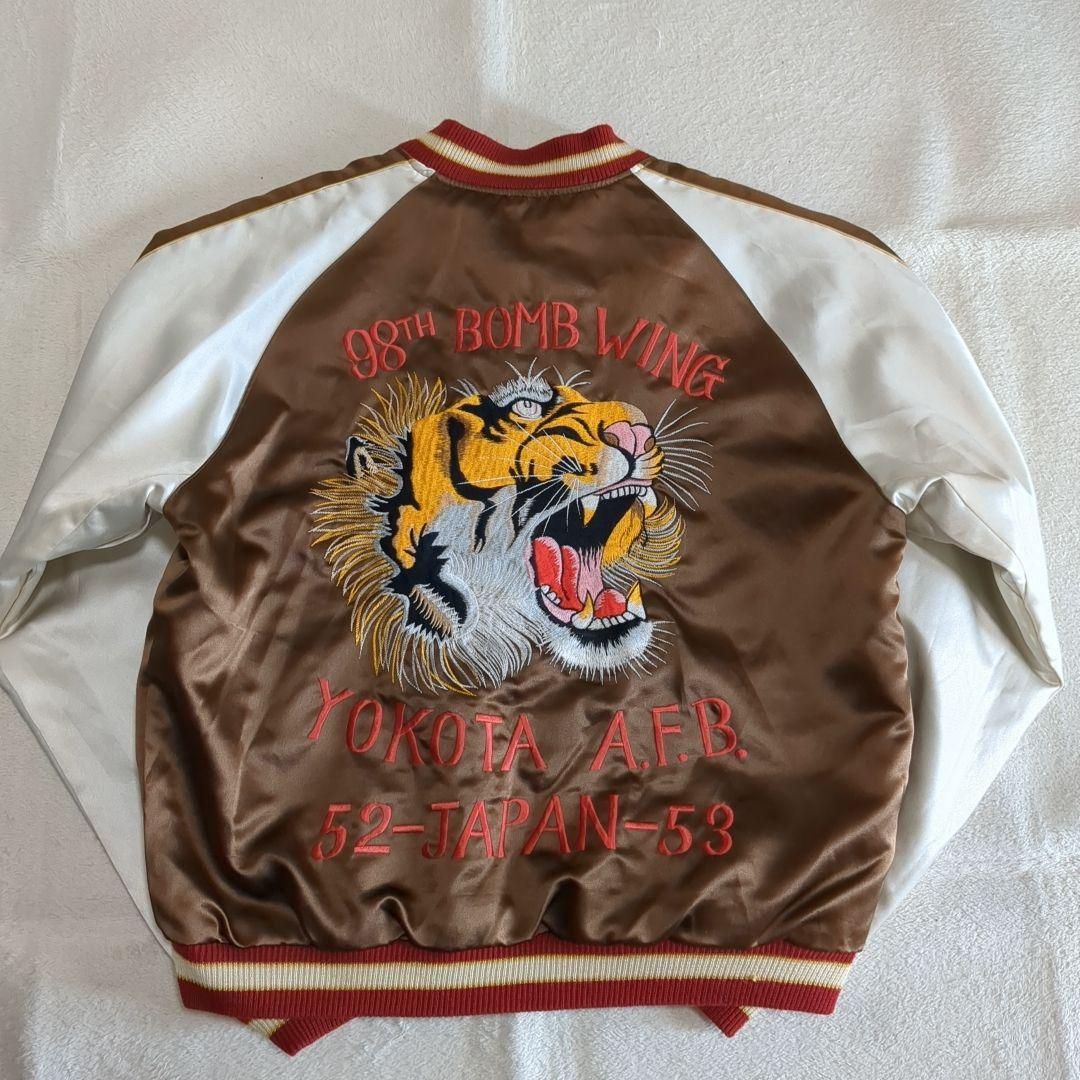 テーラー東洋 スカジャン リバーシブル 虎 横田基地 ブルー Mサイズ