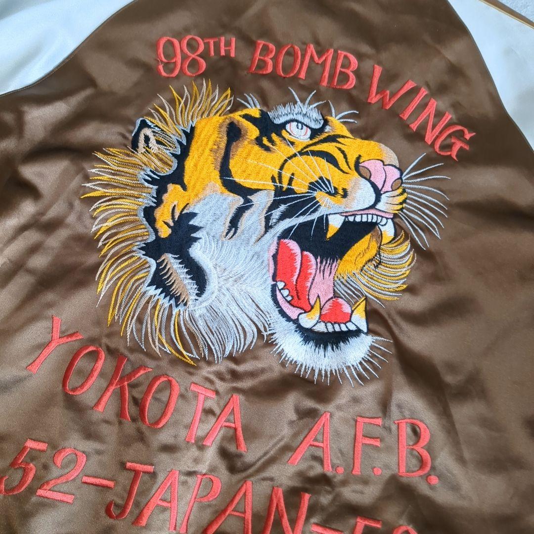 テーラー東洋 スカジャン リバーシブル 虎 横田基地 ブルー Mサイズ