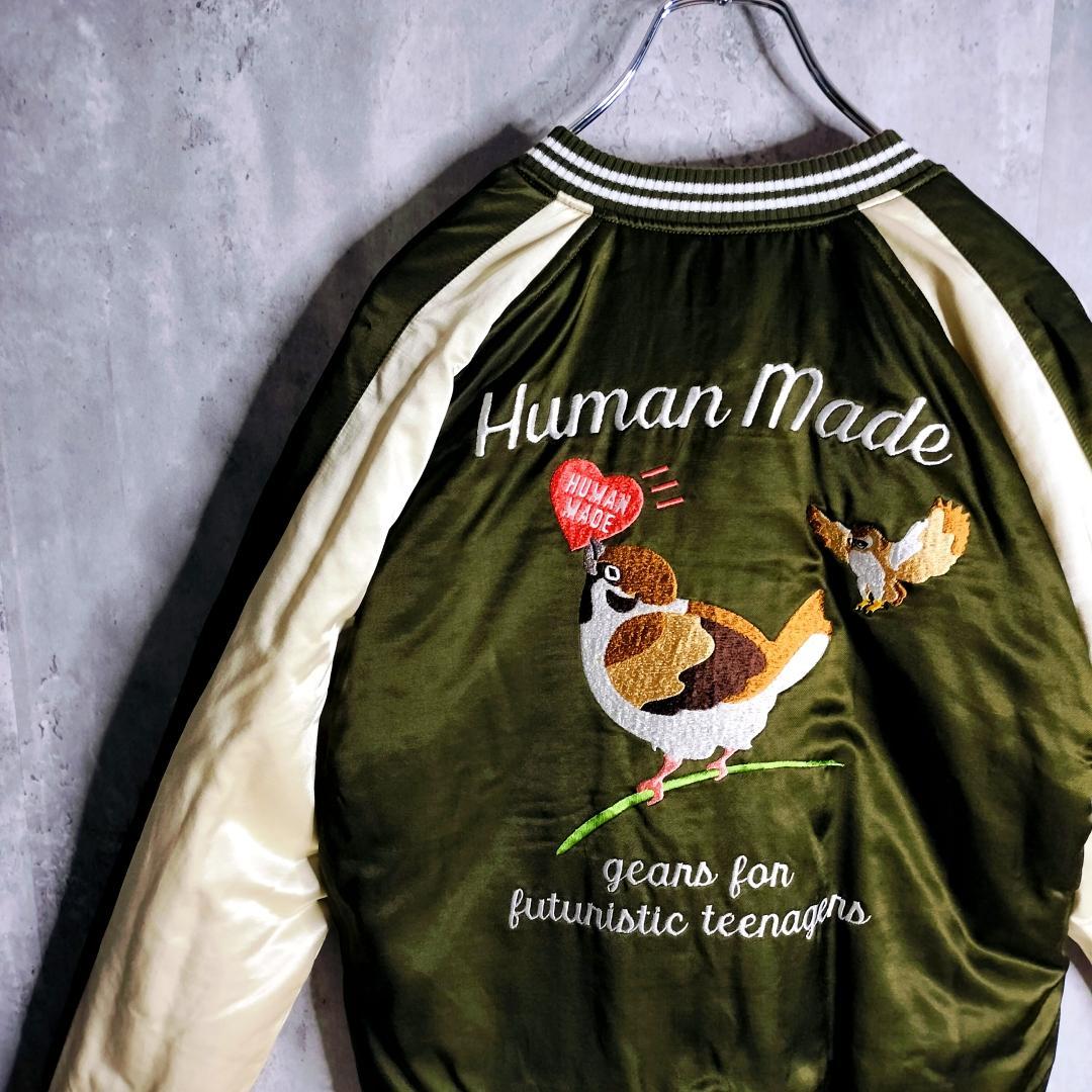 美品 ヒューマンメイド 22AW フクロウ スズメ リバーシブル スカジャン S