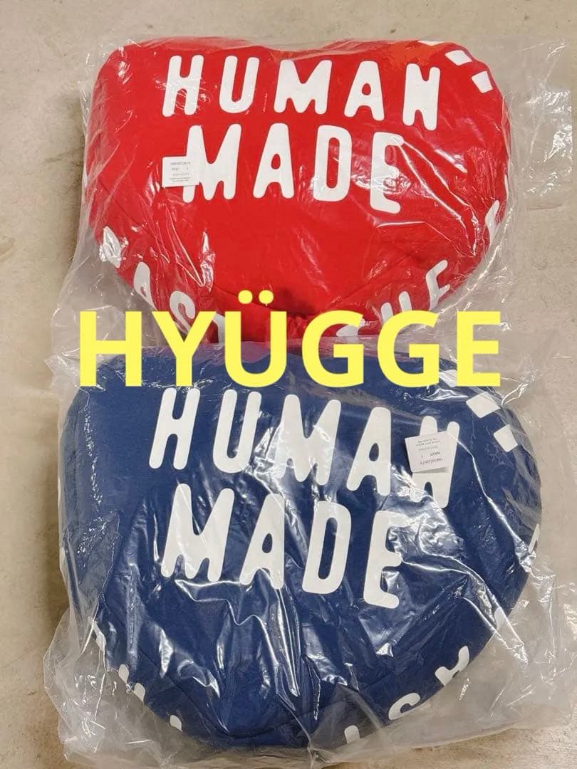 HUMAN MADE ハート型クッション 2色セット 未開封品 即日発送可能