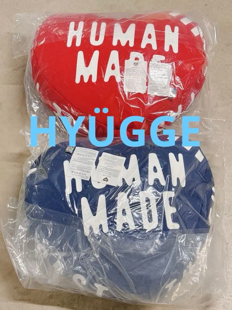 HUMAN MADE ハート型クッション 2色セット 未開封品 即日発送可能