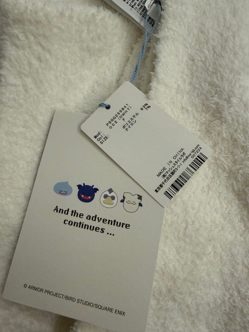 GELATO PIQUE ドラゴンクエストコラボ マルチカバー