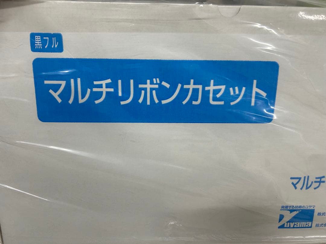 ユヤマ マルチリボンカセット