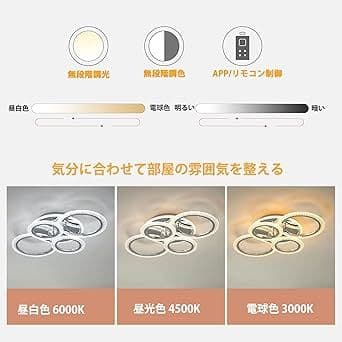 LED シーリングライト 6~16畳 おしゃれ 北欧 照明器具 間接照明 天井