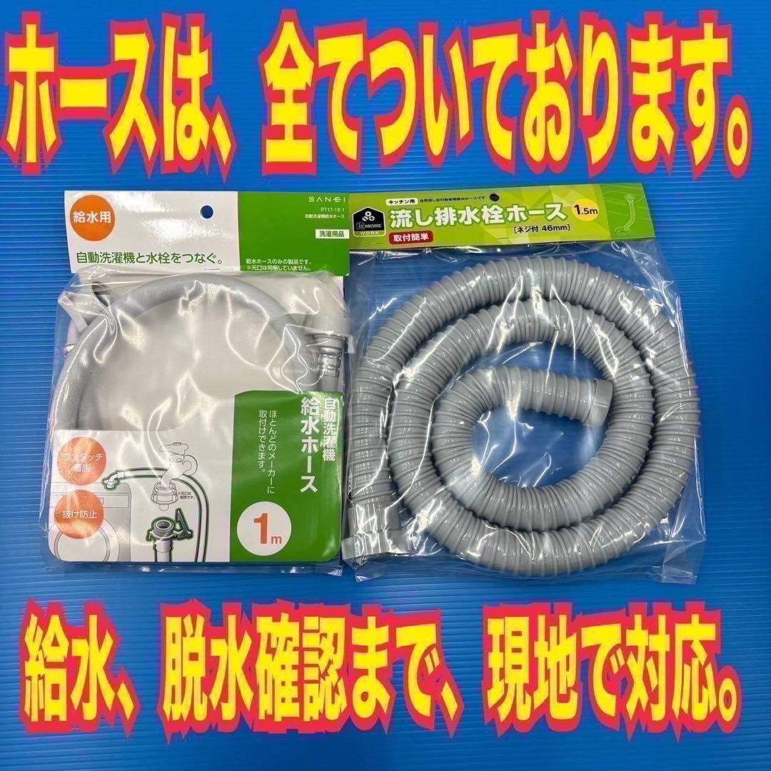555 SHARP 最新 2025年製 洗濯機 極美品 小型 家庭用 一人暮らし