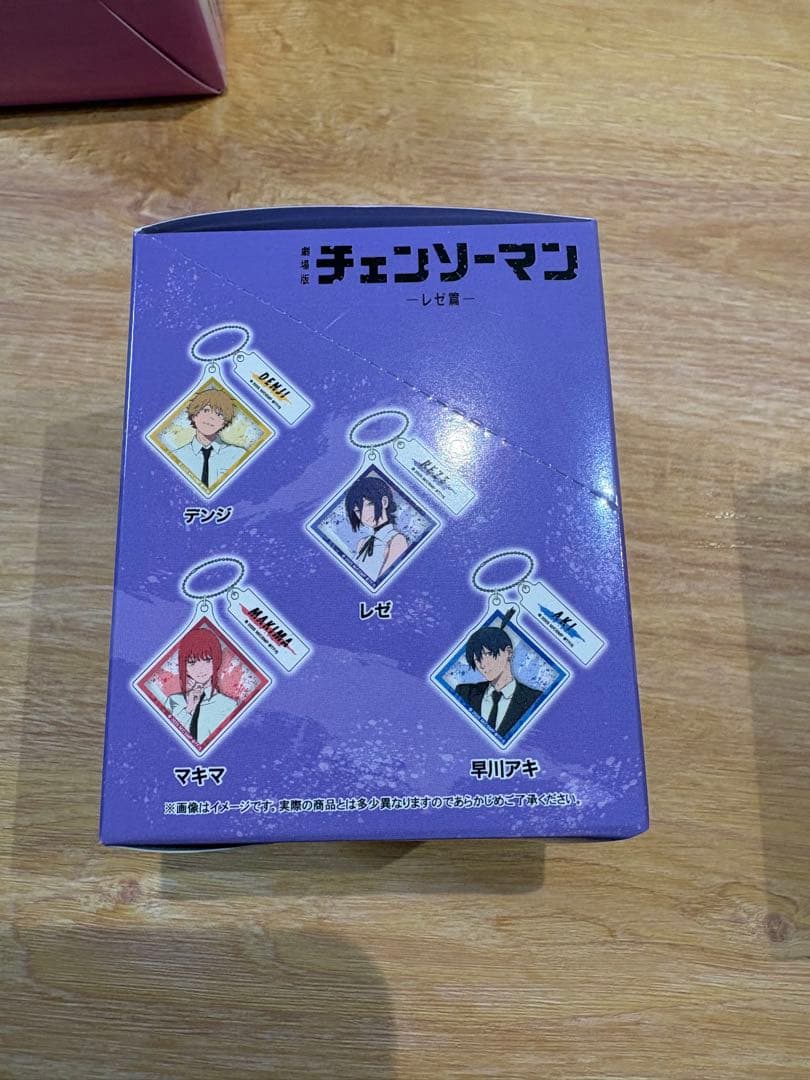 ほ*り様 チェンソーマン レゼ編 トレーディンググッズ未開封4種
