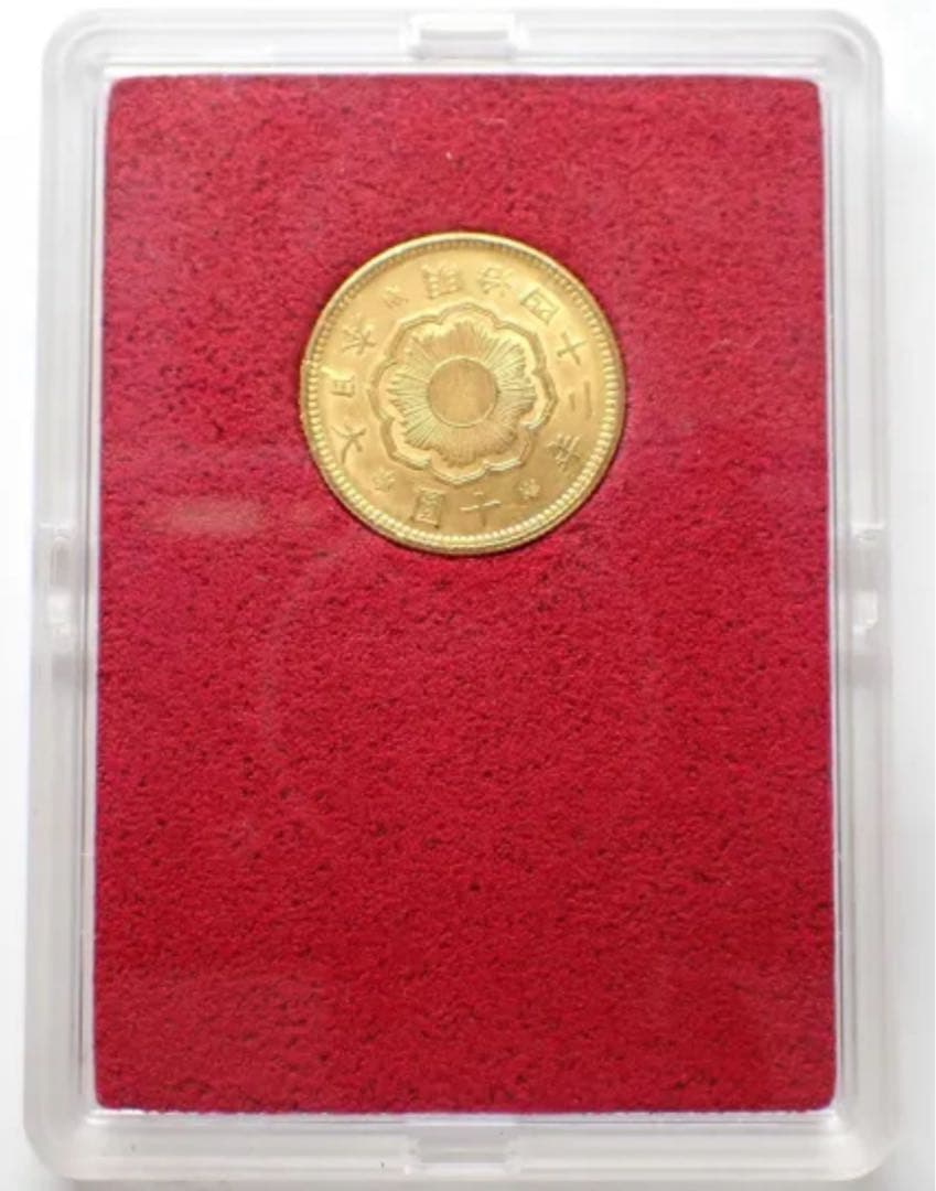 【本物保証】鑑定済　明治42年銘　新10円 金貨　日本貨幣商協同組合認定