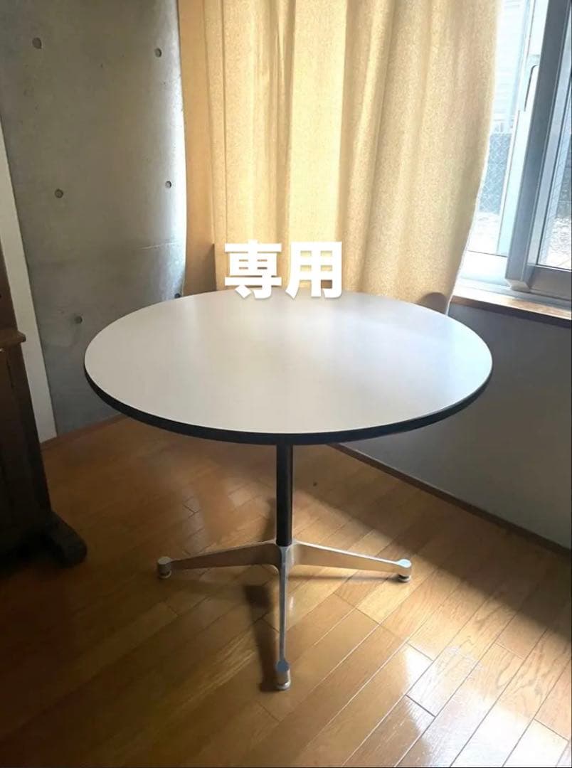 Herman Millerイームズコントラクトベーステーブル　ミッドセンチュリー