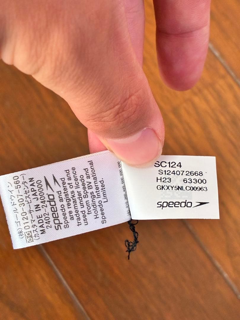 スピード SPEEDO ファストスキン グリント