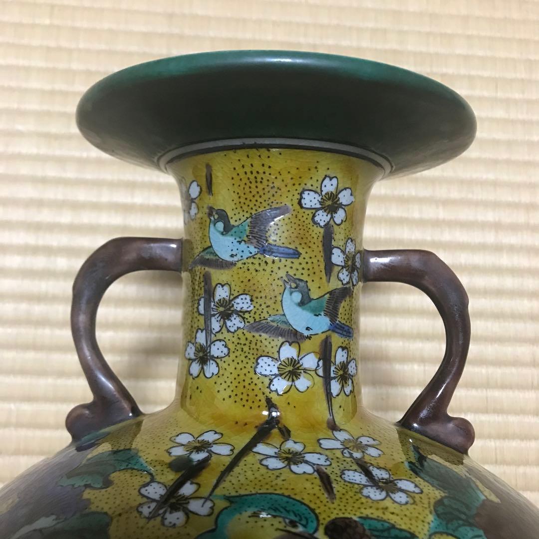 陶器　花瓶　花鳥模様　耳付き　大型　木箱有り　九谷焼