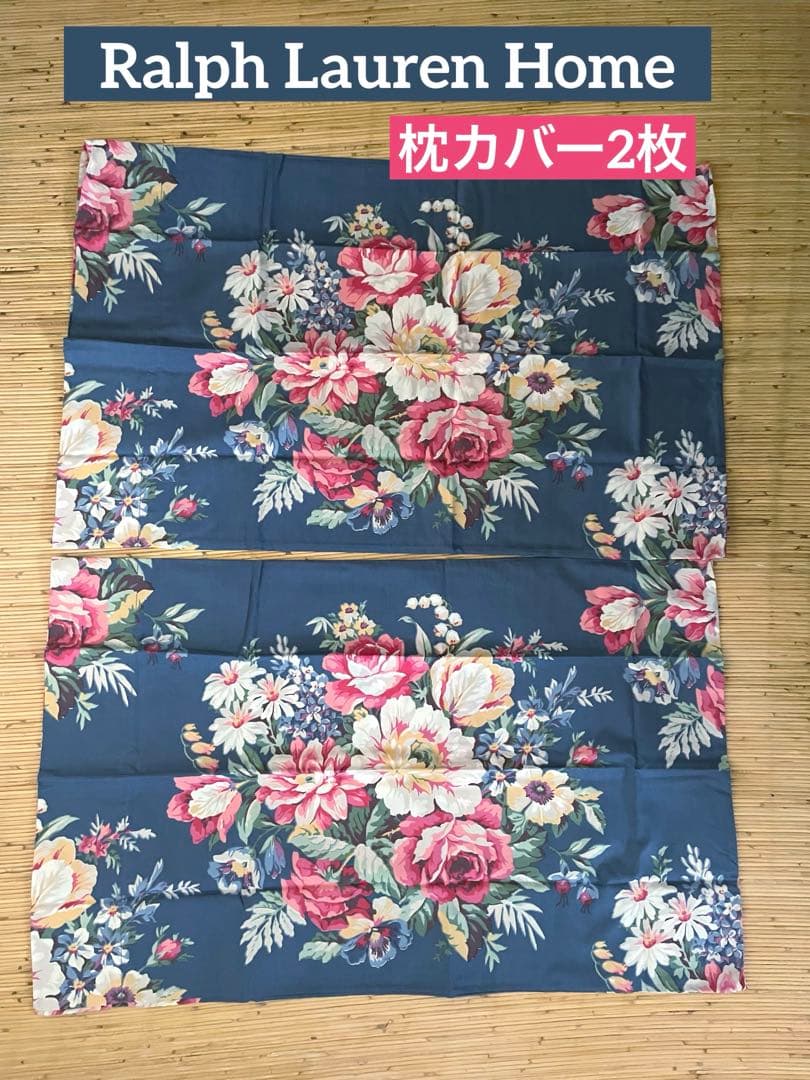 新品未使用✳︎ラルフローレンホーム✳︎2枚セット✳︎ブルー系花柄✳︎ピローケース✳︎