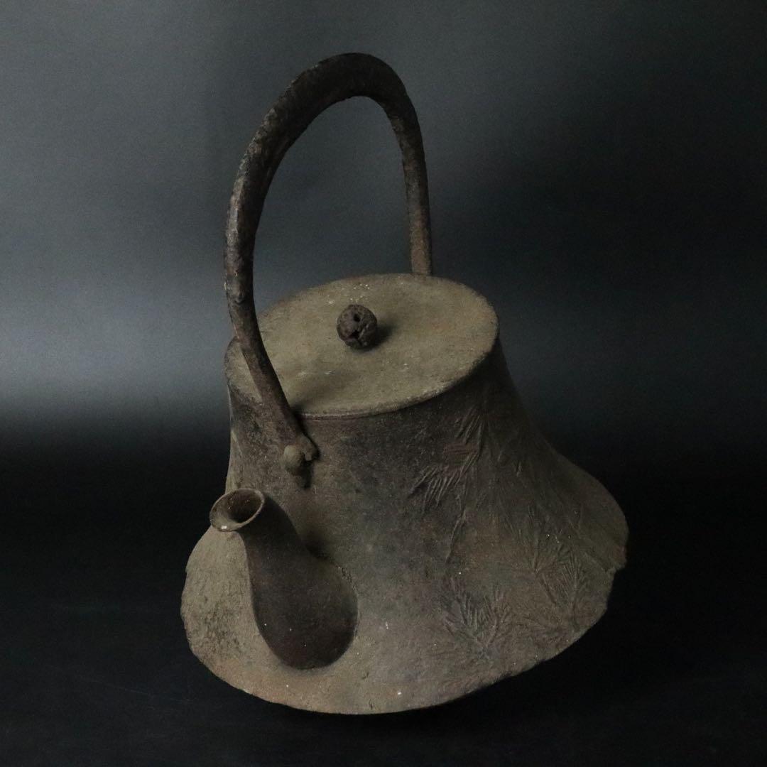 南部 名匠 有坂造 竹文富士型鉄瓶