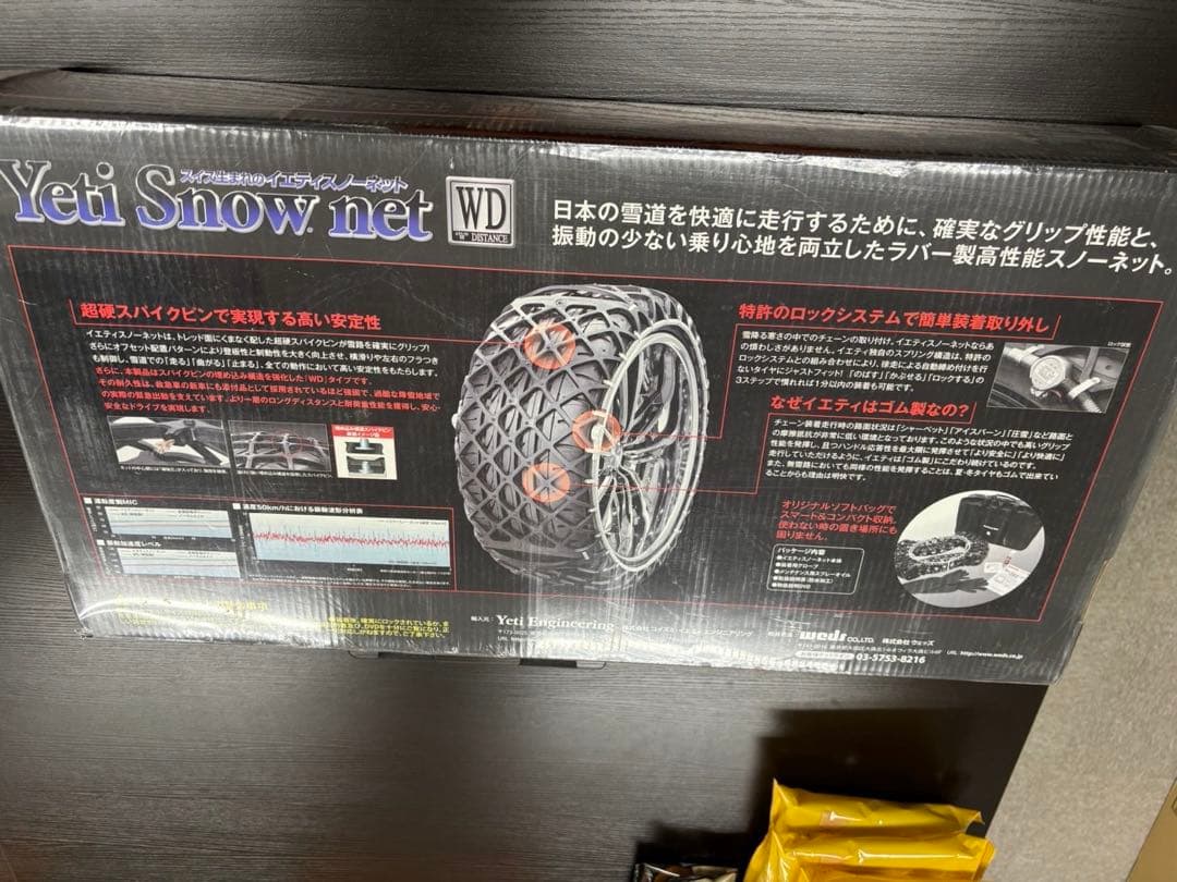 スノータイヤ 12-20inch