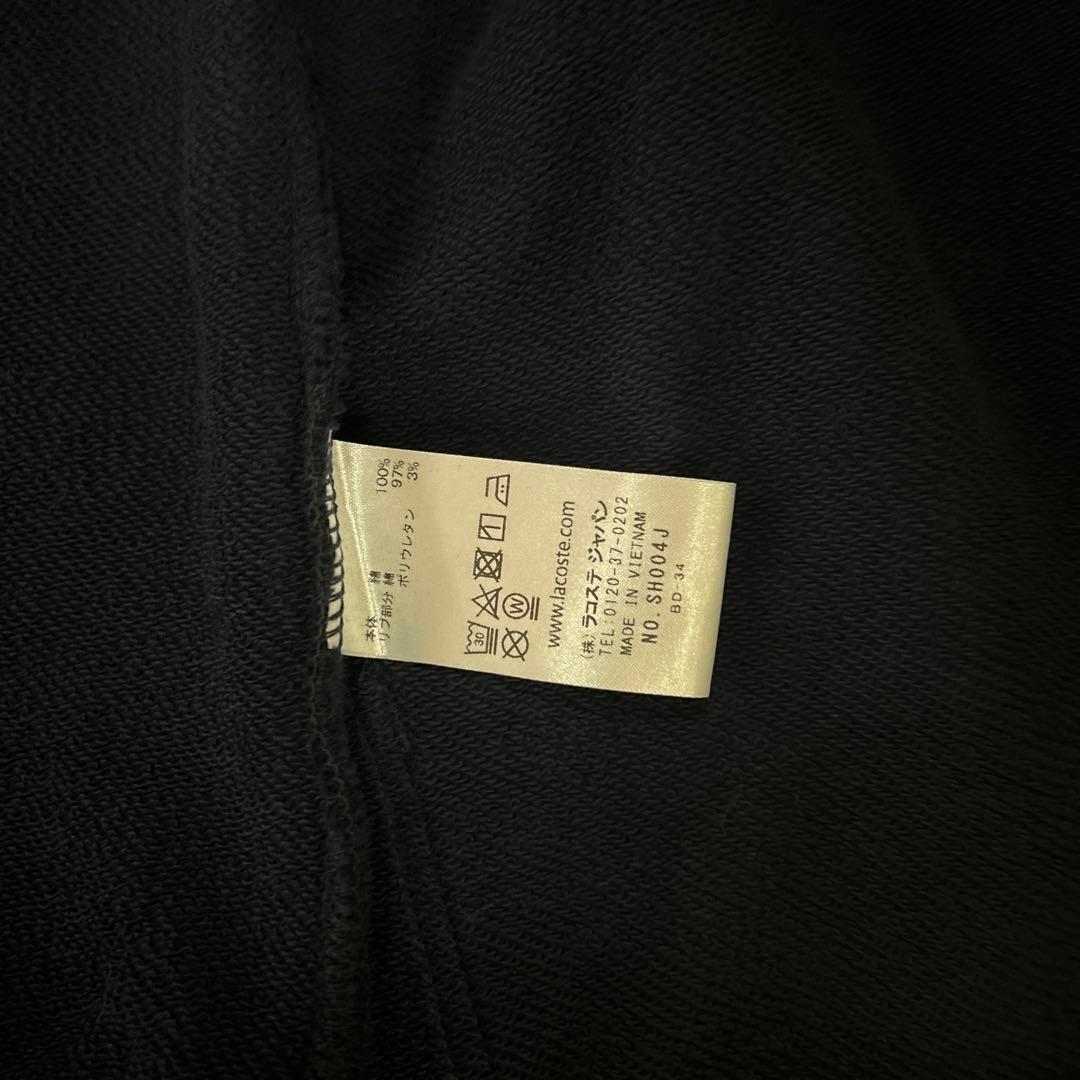 ラコステ　スエットカーディガン　ジッパー新品タグ付き