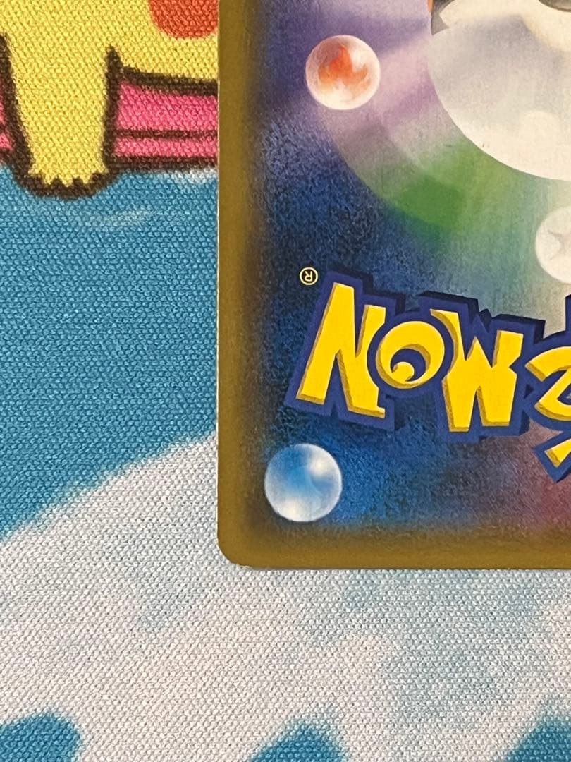 お茶会ごっこピカチュウ：はなびらのまいキャンペーン PROMO SM-Pプロモ…