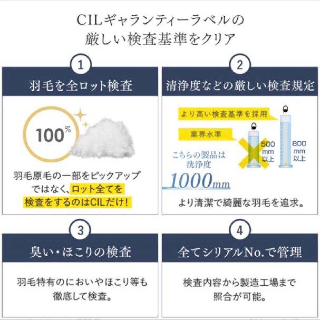 新品　日本製　3年保証　洗える　高級　羽毛肌掛け布団　ダウンケット ２枚セット