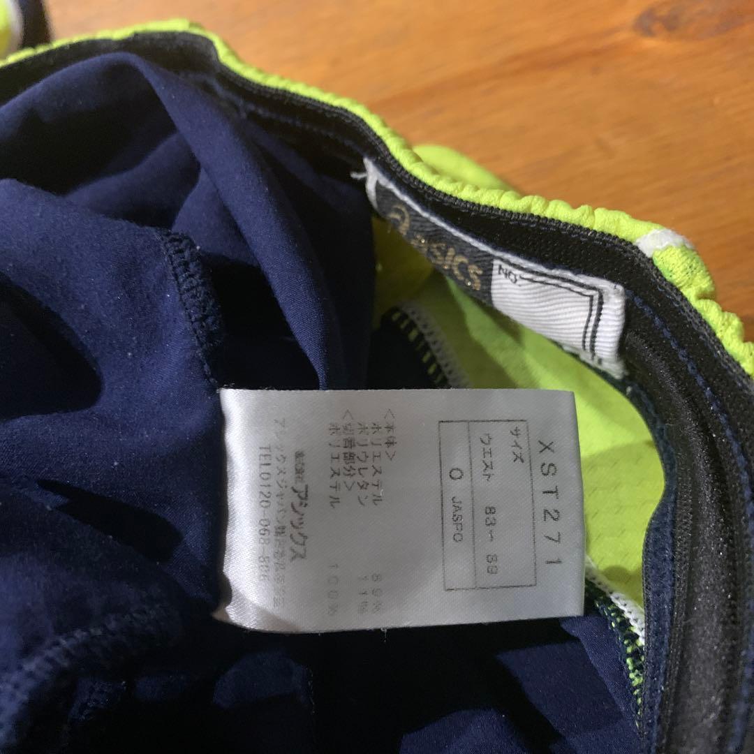 asics ヴィッセル神戸 ピステ・ウィンドブレーカー ネイビー/ライム