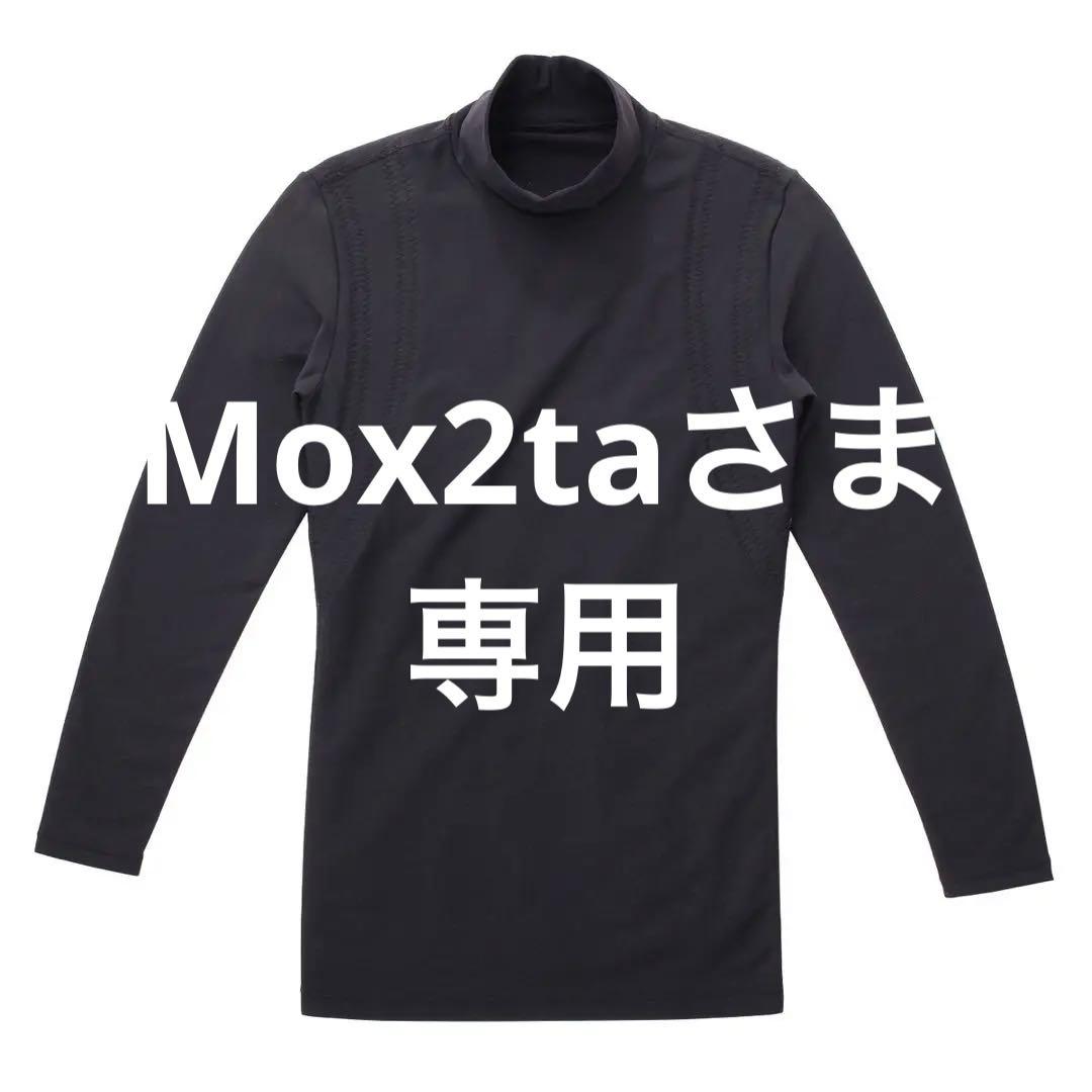 グラントイーワンズ　メンズハイネックパンプ10分袖　L 2枚