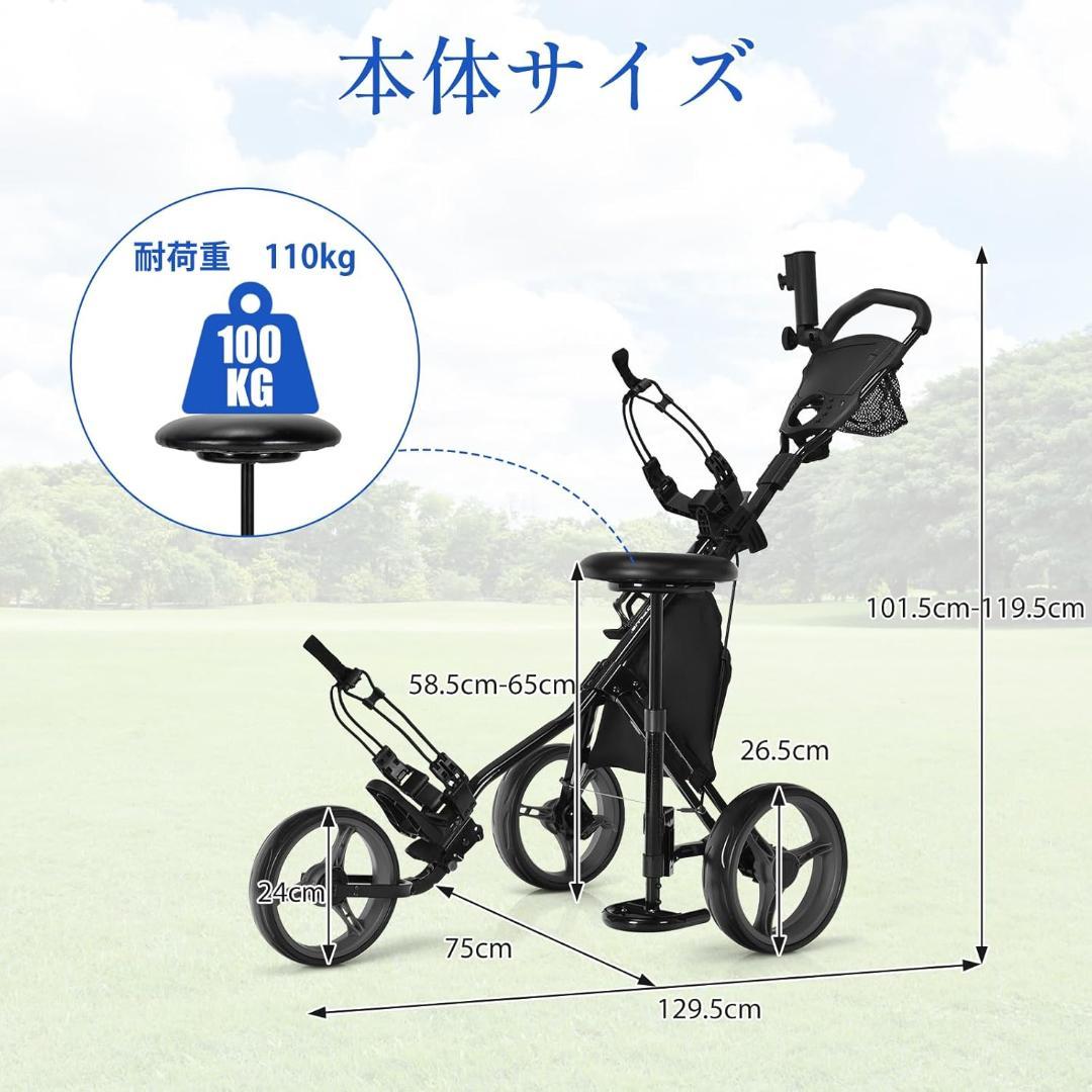 【開封・未使用】GIANTEX ゴルフバッグ キャリー 折りたたみ式 カート