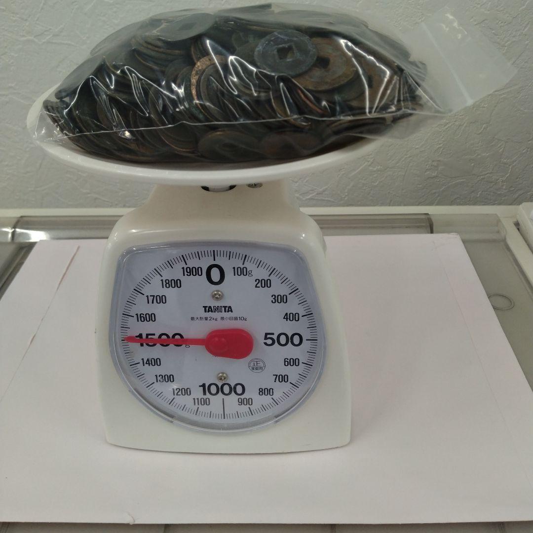 寛永通宝　約９キロ