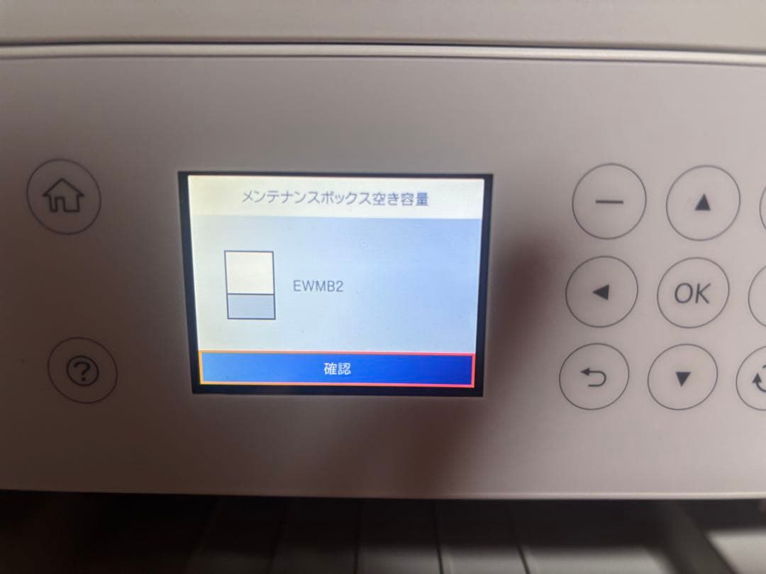 EPSON EW-M630TW 印刷枚数約1100枚　インクジェットプリンター