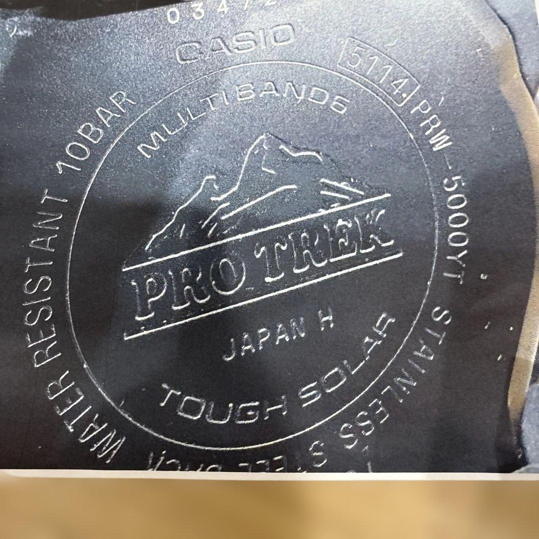 CASIO PRO TREK PRW-5100ＹＴ トリプルセンサー