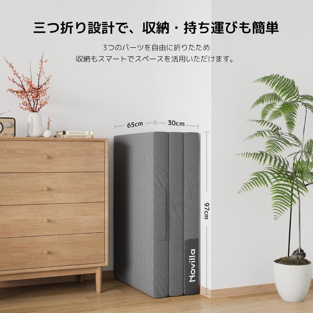 折りたたみマットレス 厚さ10cm 二層構造 高反発 硬め