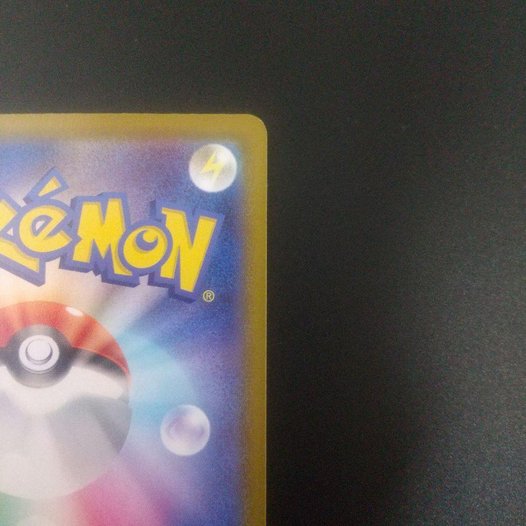 メガジガルデEX MUR 117/080 ②