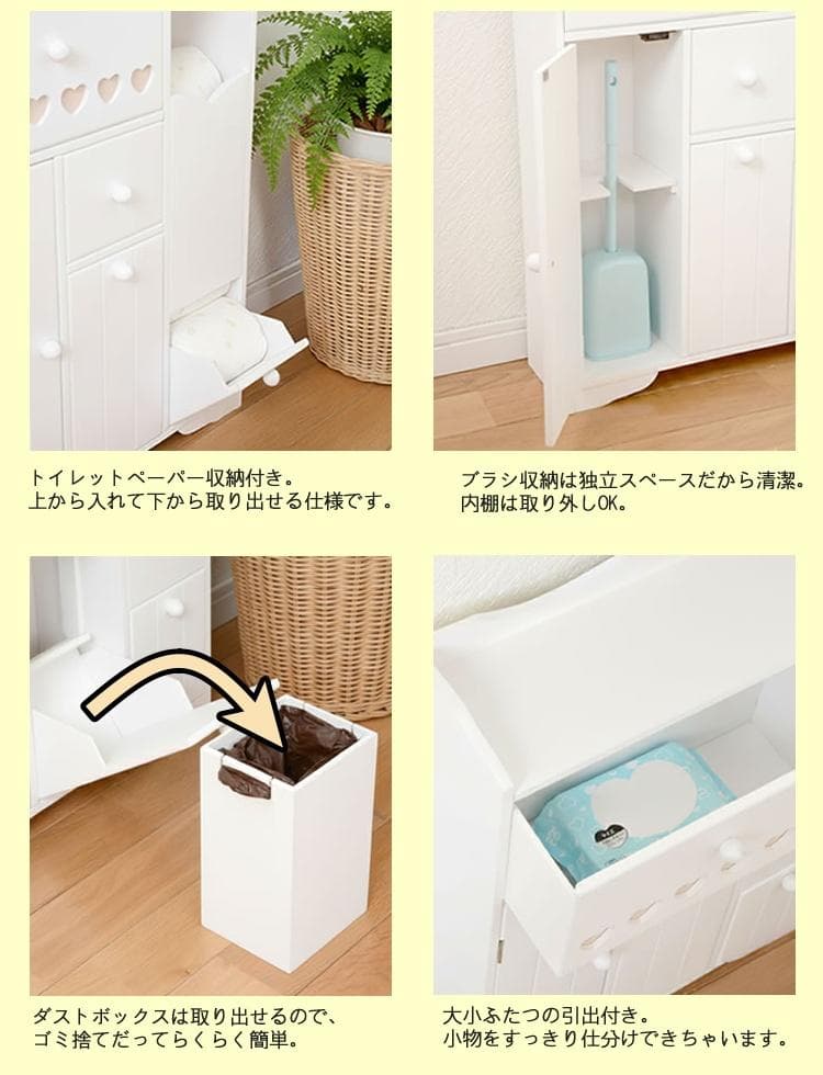 送料無料【新品】スリム トイレラック　アウトレット
