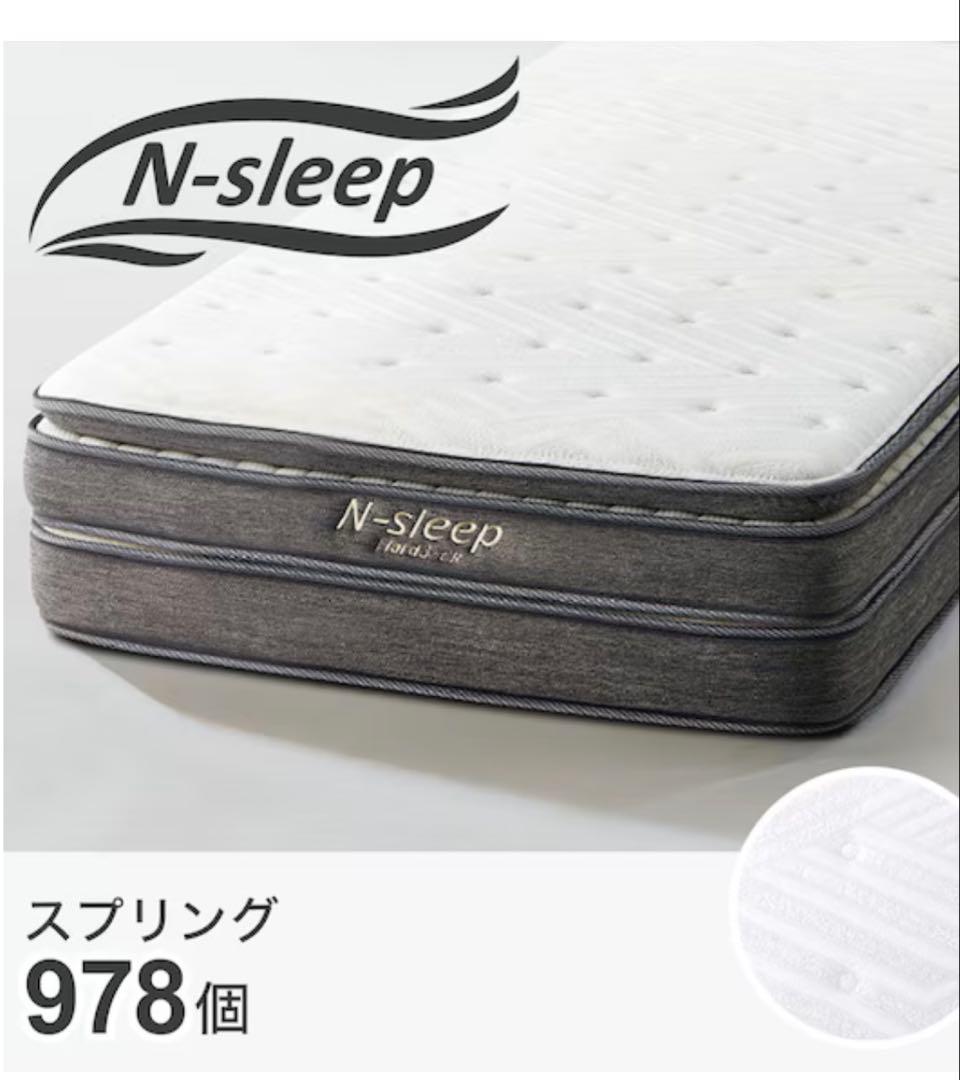 【美品】ニトリ　シングルマットレス(NスリープハードH3-CC)