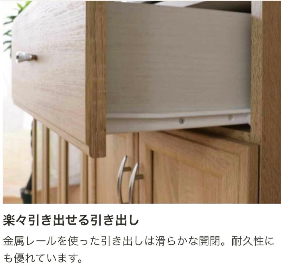 組立家具 白井産業 食器棚 カップボード ナチュラル家具 キッチン収納