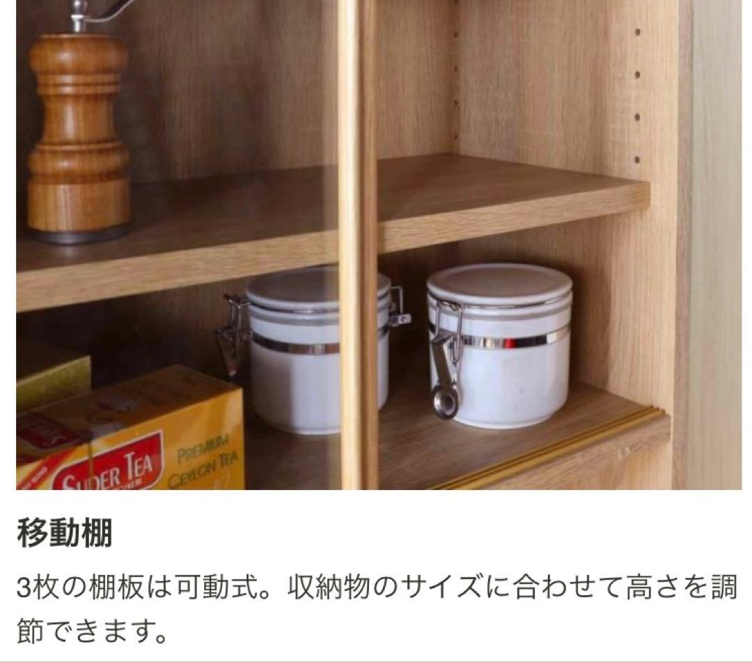 組立家具 白井産業 食器棚 カップボード ナチュラル家具 キッチン収納