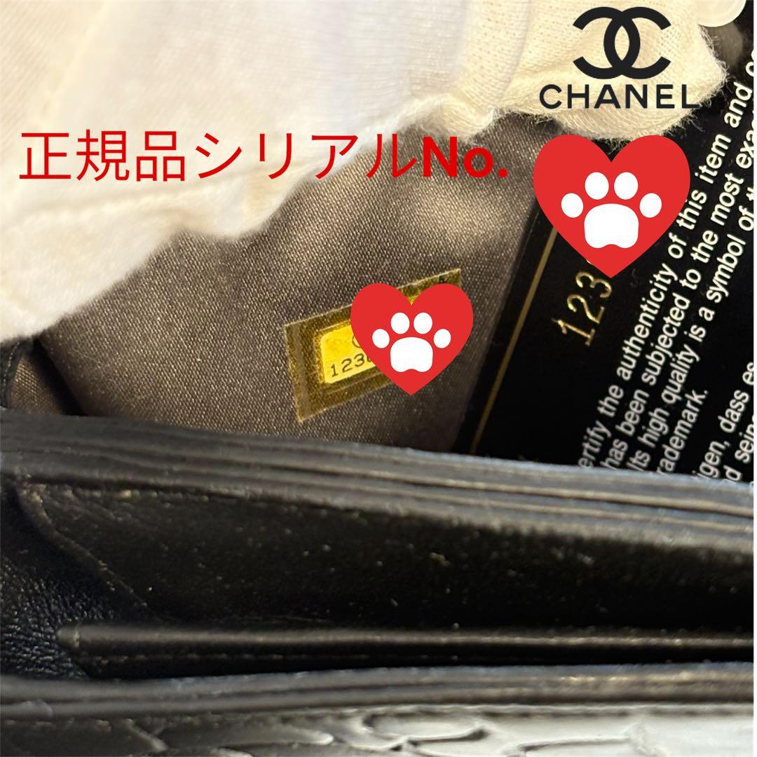 A128 CHANEL 【かなり美品】カメリア コンパクト 三つ折り財布 黒