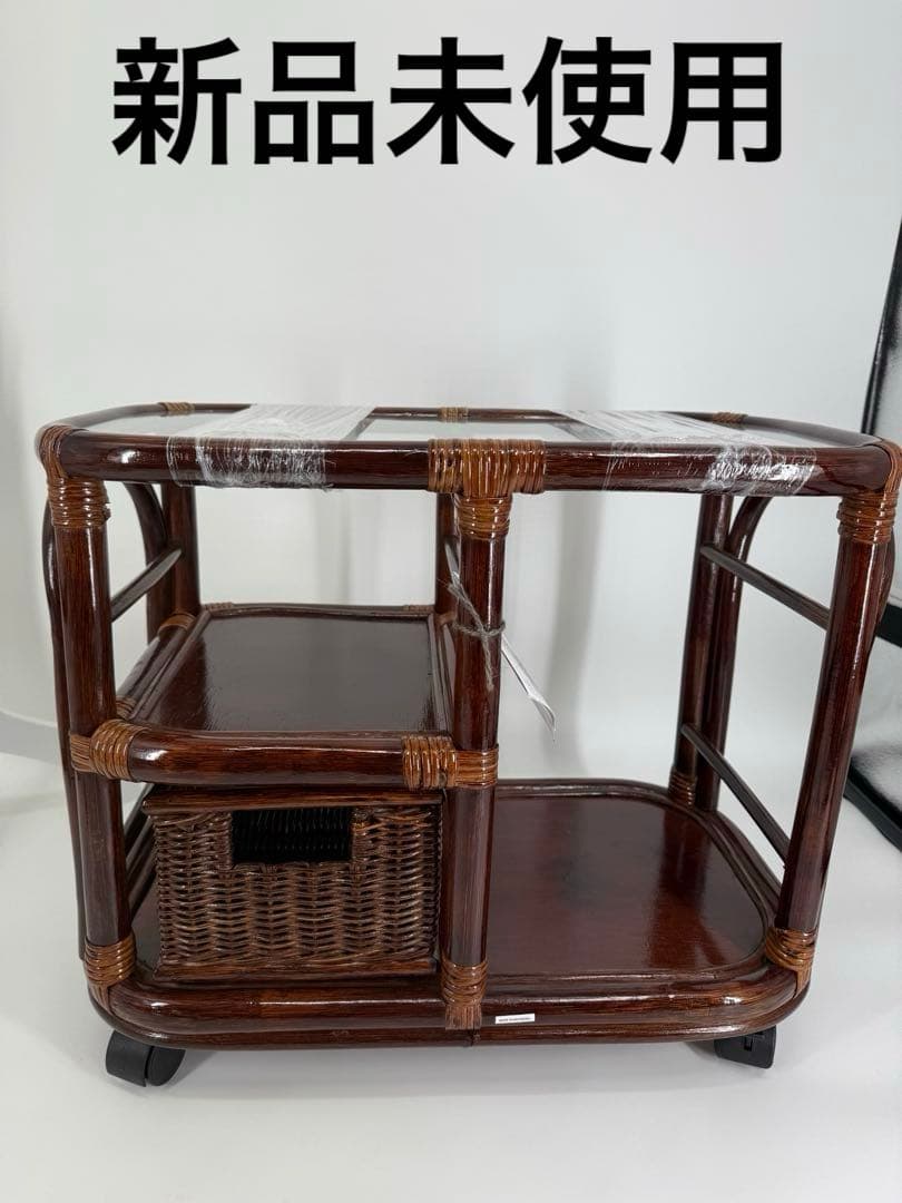 新品未使用❣️キャスター付きウッドラック バスケット収納サイドテーブル籐ラタン