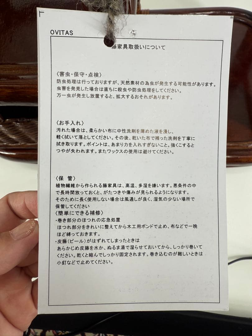 新品未使用❣️キャスター付きウッドラック バスケット収納サイドテーブル籐ラタン