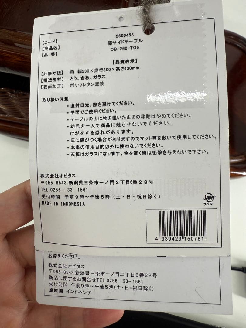 新品未使用❣️キャスター付きウッドラック バスケット収納サイドテーブル籐ラタン