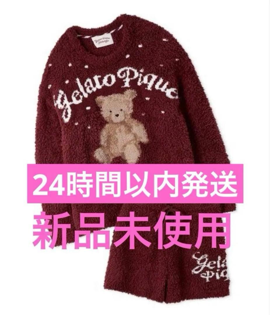 ジェラートピケ　ジェラートスノーベアジャガードプルオーバー&ショートパンツ