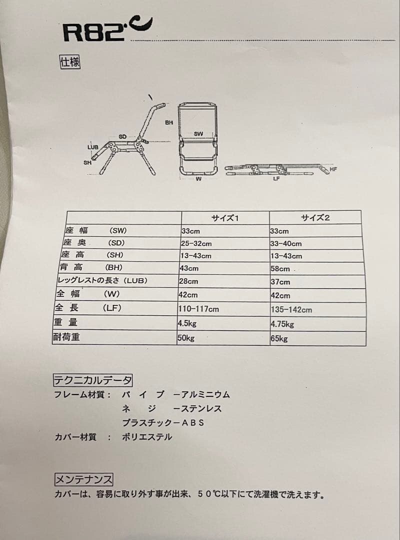 障害児・子供用風呂椅子 折りたたみ式 青　用途は色々
