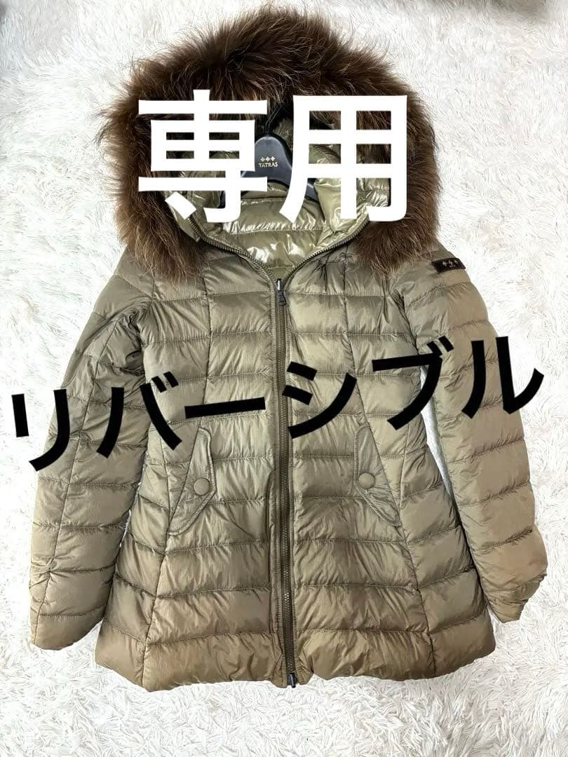 【値下げ対応可能‼️】 TATRAS タトラス ダウンコート リバーシブル M