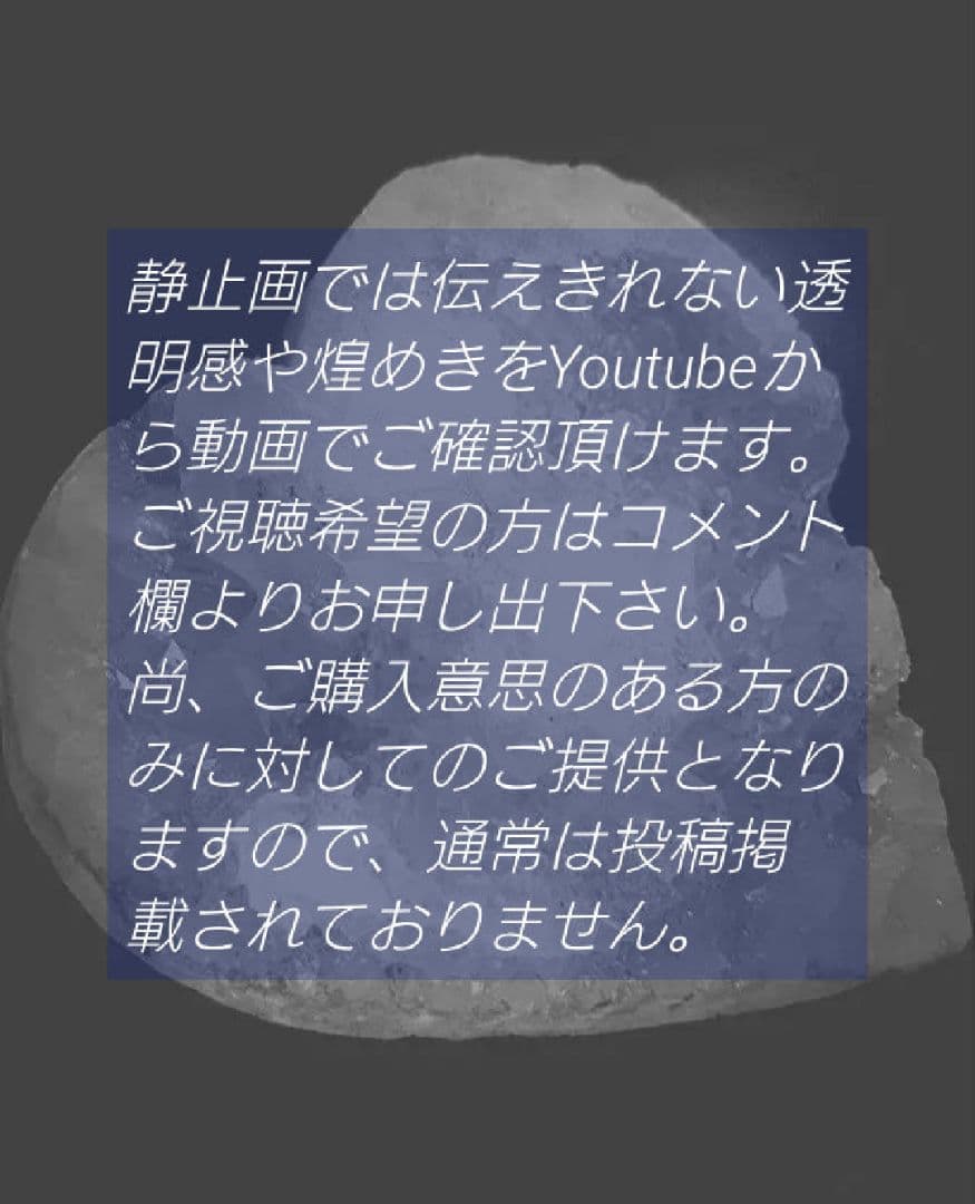 高品質　モロッコ産　バナディナイト　50g　バナジナイト　標本　②